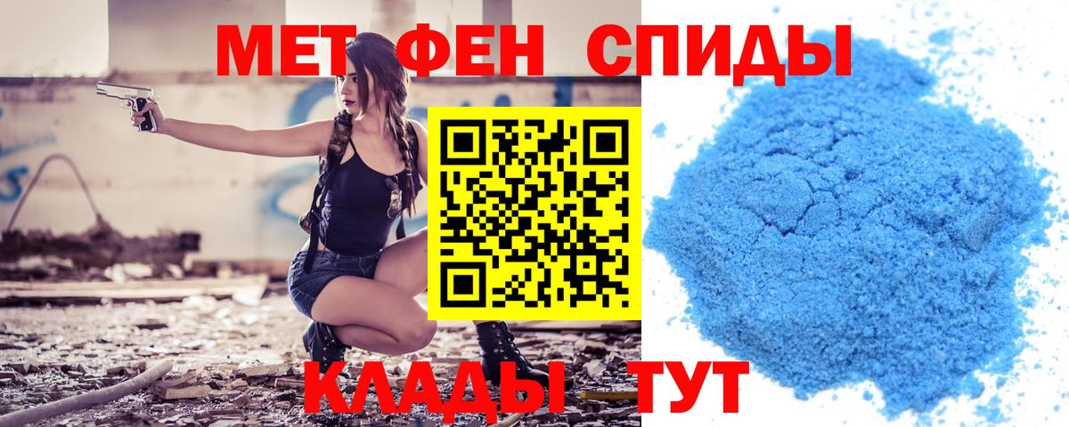Бугуруслан  Amphetamine  Вход с VPN  АМФЕТАМИН Premium 