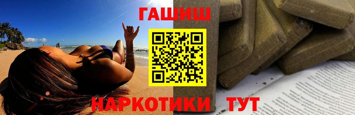 Cocaine  Бугуруслан  Меф МЯУ МЯУ кристаллы  A PVP СОЛЬ кристаллы  Канабис  Гашиш  Вход с VPN 