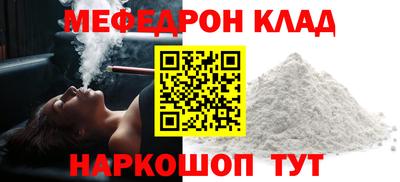 таблы Нарткала