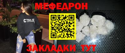 круглые Нальчик