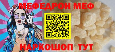 героин Наро-Фоминск