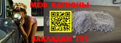 героин Наро-Фоминск