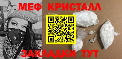 таблы Нарткала