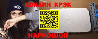 героин Наро-Фоминск