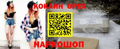 героин Наро-Фоминск