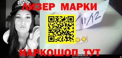 таблы Нарткала