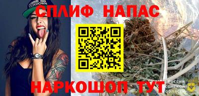 героин Наро-Фоминск