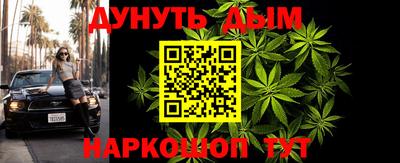 героин Наро-Фоминск