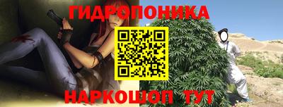 героин Наро-Фоминск
