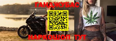 круглые Нальчик