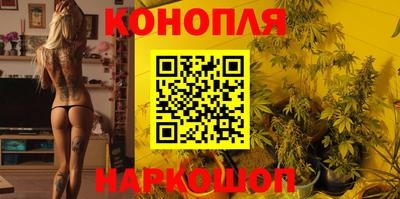 героин Наро-Фоминск