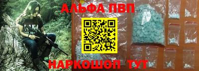 героин Наро-Фоминск