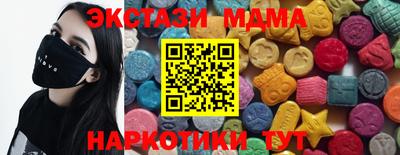 героин Наро-Фоминск