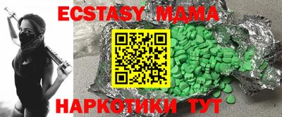 таблы Нарткала