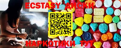 круглые Нальчик