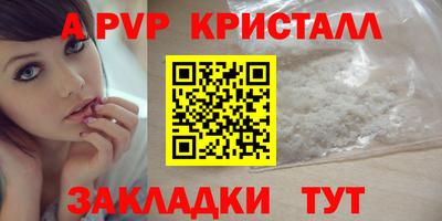 таблы Нарткала