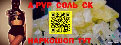 таблы Нарткала