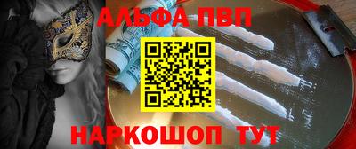 героин Наро-Фоминск