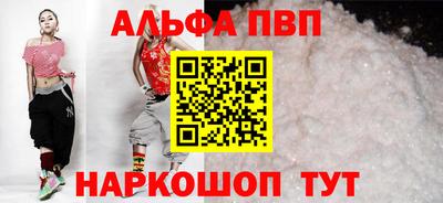 таблы Нарткала