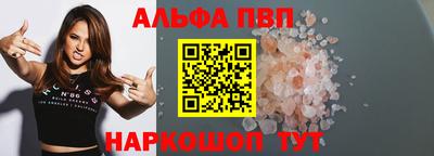 героин Наро-Фоминск