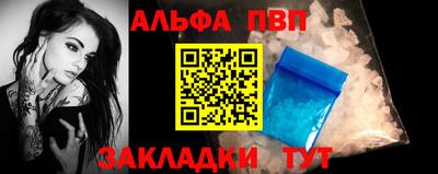 таблы Нарткала