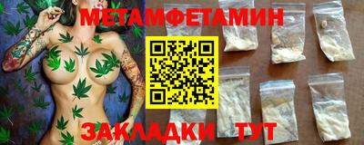 таблы Нарткала