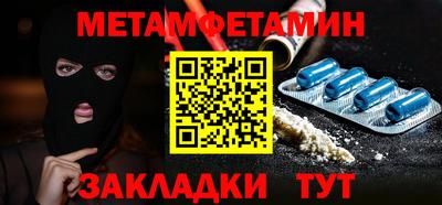 таблы Нарткала