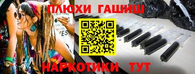 героин Наро-Фоминск