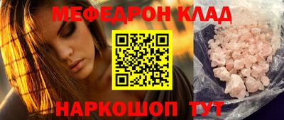 героин Наро-Фоминск