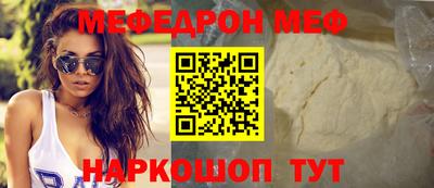 таблы Нарткала