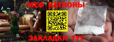 таблы Нарткала
