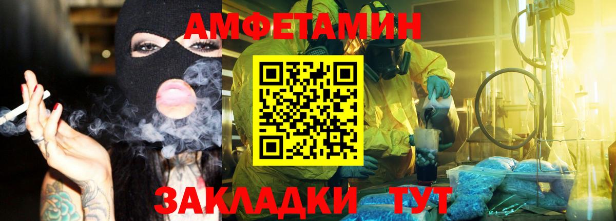 Первитин витя Бугуруслан